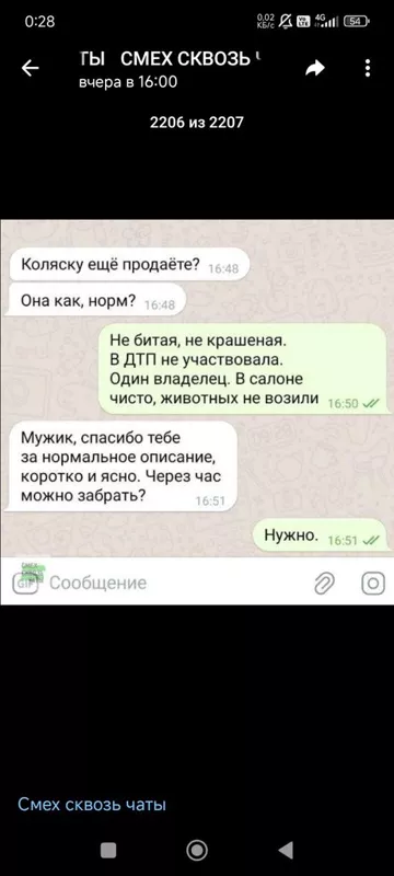Посмеялся сам - поделись с другом!!!