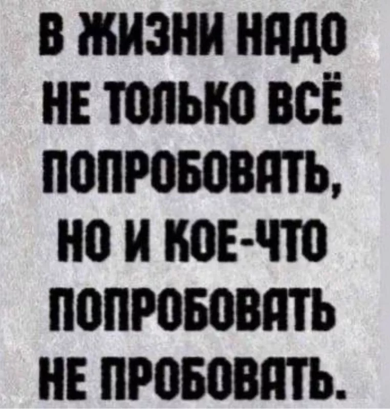 Лаконичная мудрость