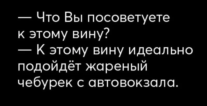 Посмеялся сам - поделись с другом!!!