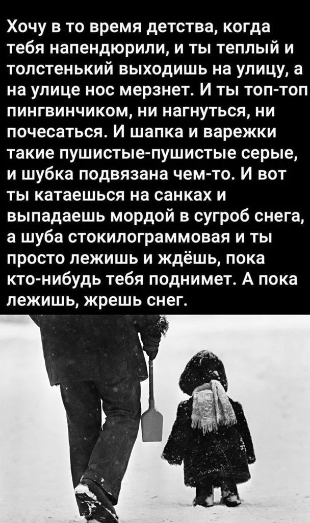 Назад в ХХ век... Вспомнить всё!