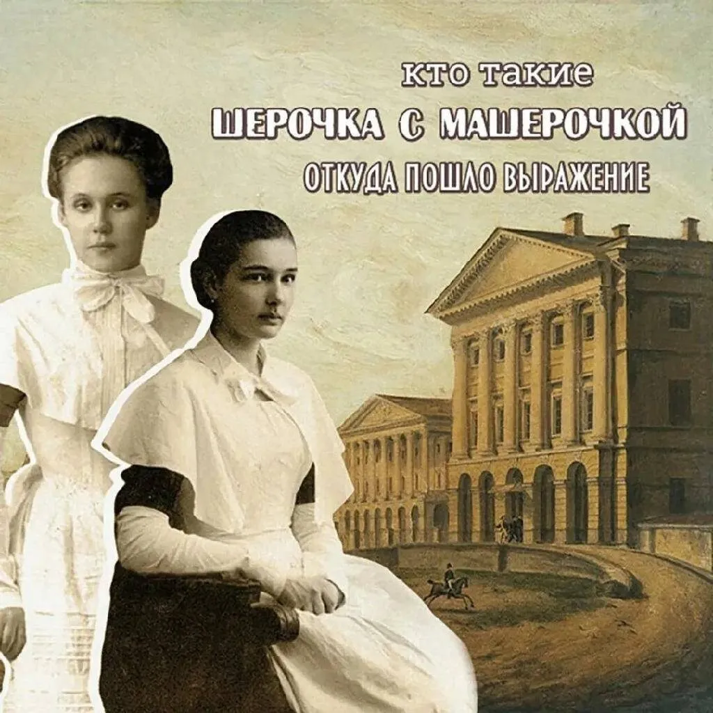 Это интересно!