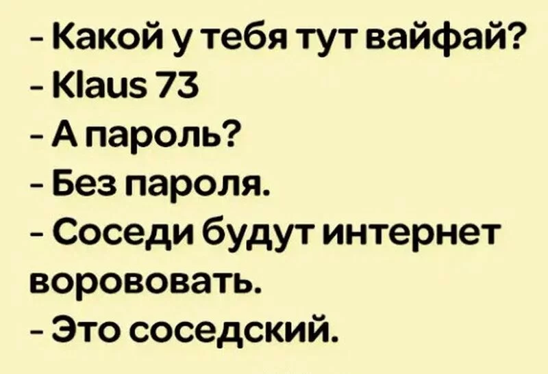 Посмеялся сам - поделись с другом!!!