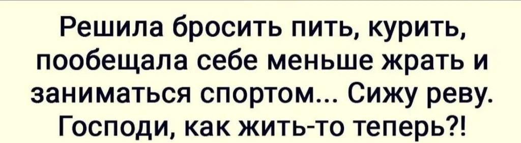 Посмеялся сам - поделись с другом!!!