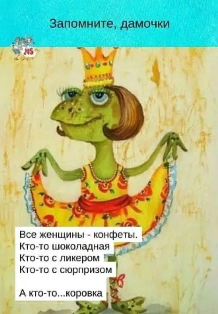 Tapтaлeтки & Ко