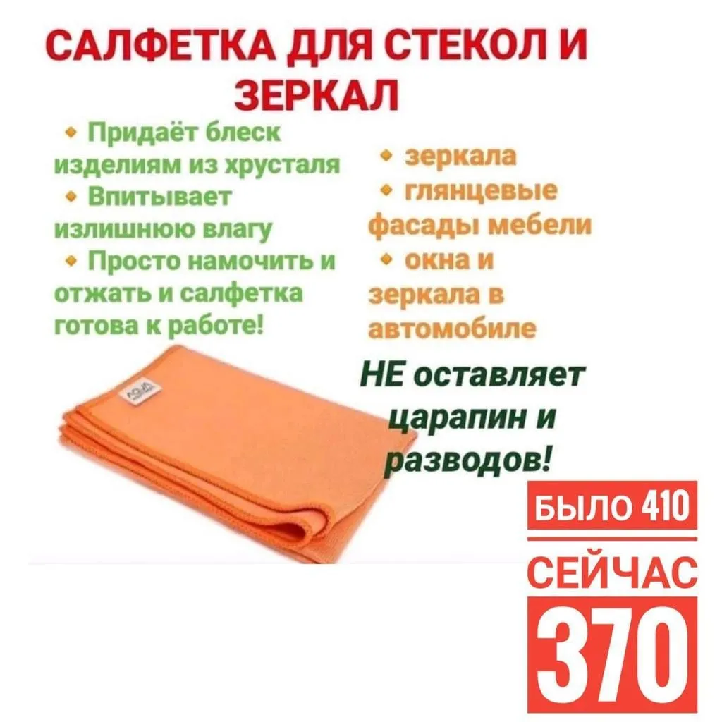 Greenway (Гринвэй)