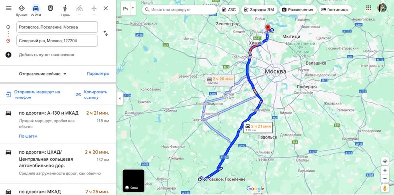 Что в Москве слышно? 