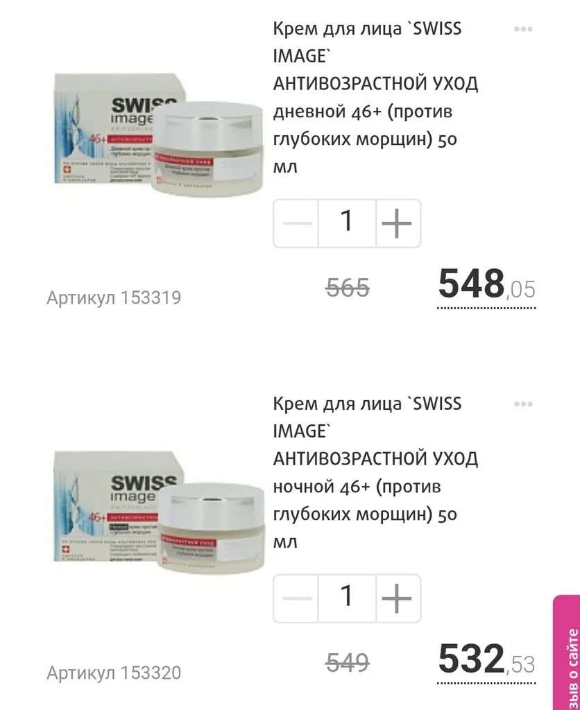 Где, что и когда купить в Москве