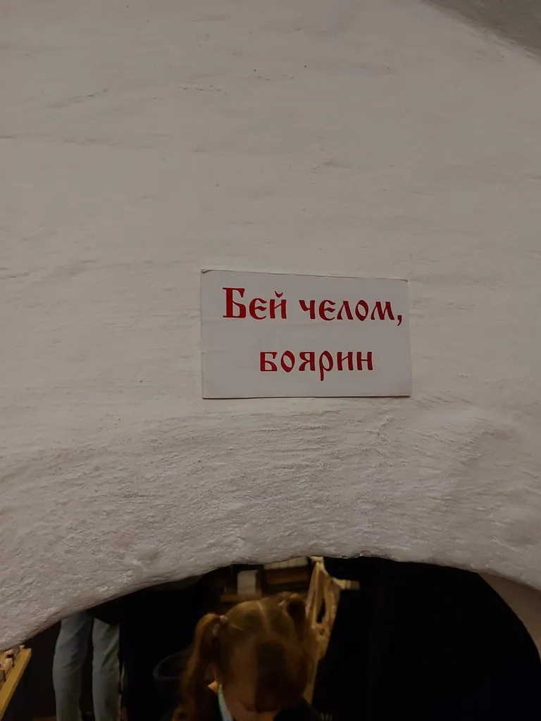 Чайная беседка