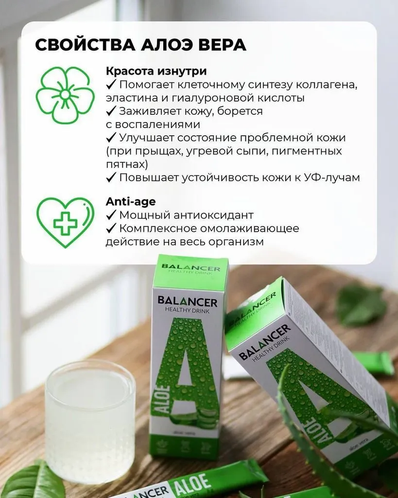 Greenway (Гринвэй)