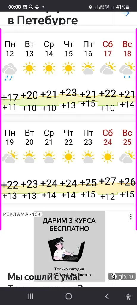 Кафе "У пани Сони"