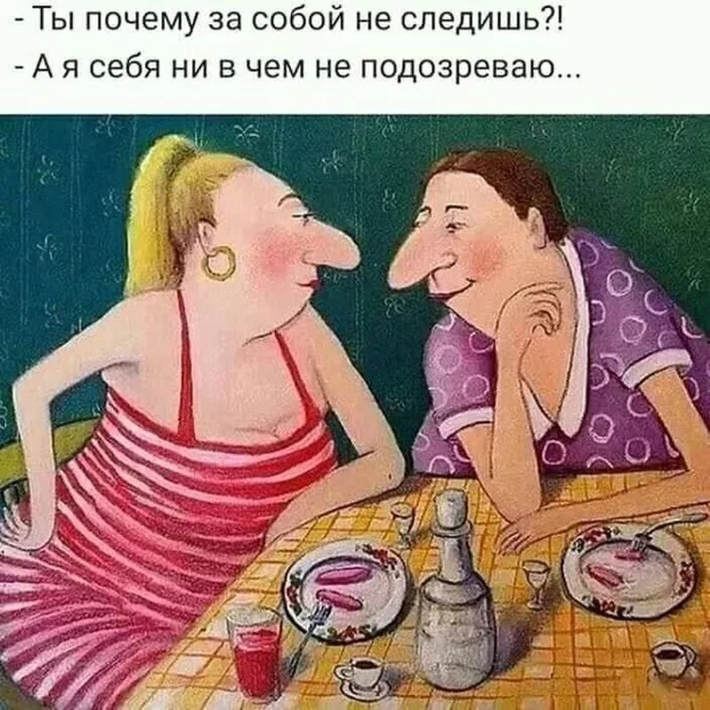 Посмеялся сам - поделись с другом!!!