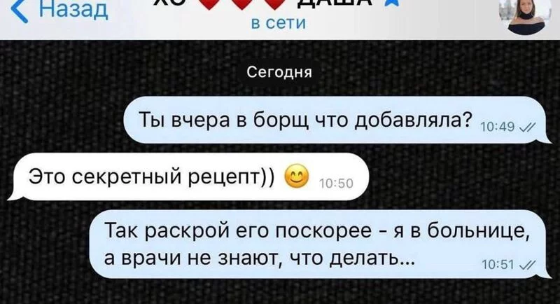 Посмеялся сам - поделись с другом!!!