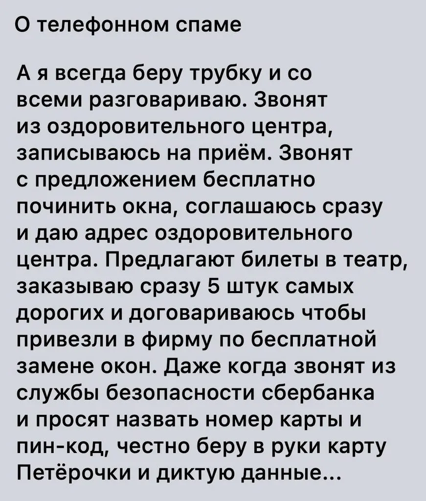 Посмеялся сам - поделись с другом!!!