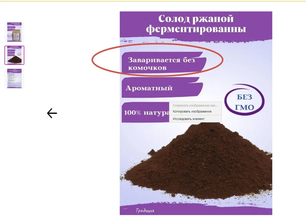 Кто имеет опыт покупки товаров на Wildberries?