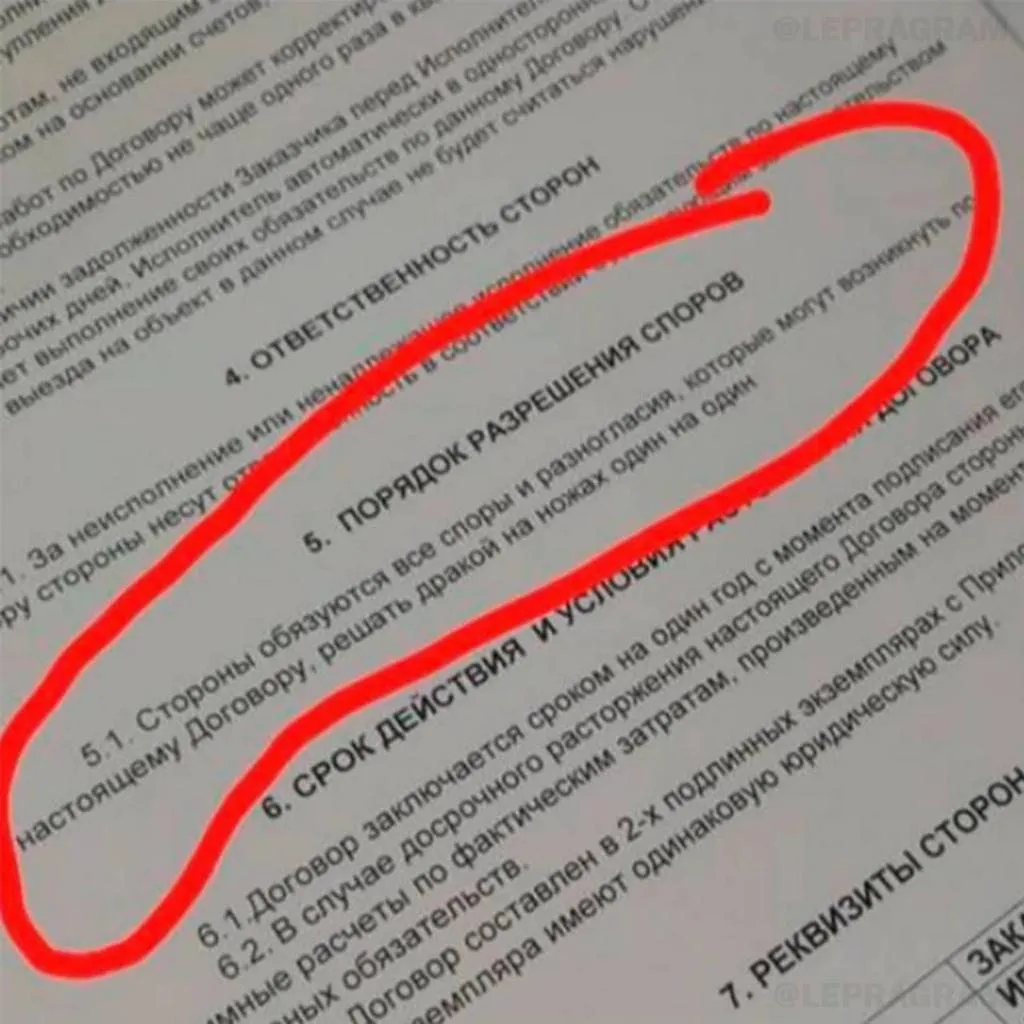 Посмеялся сам - поделись с другом!!!