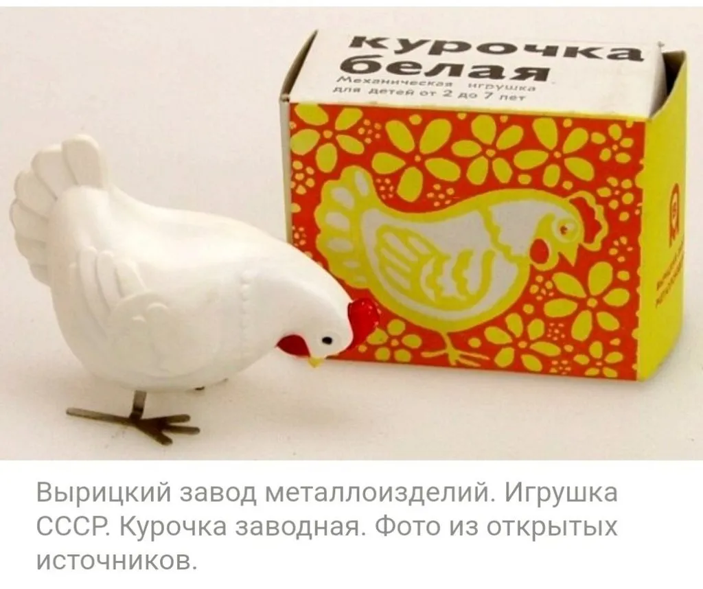 Назад в ХХ век... Вспомнить всё!