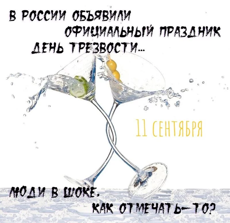 Посмеялся сам - поделись с другом!!!