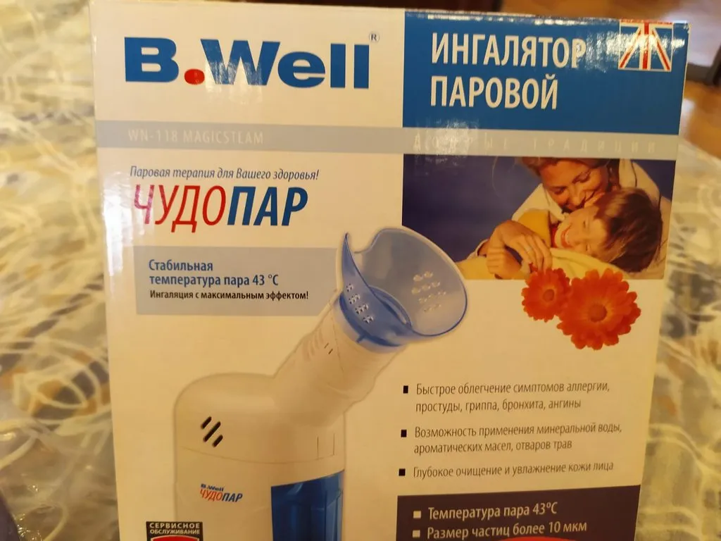 Продаю Паровой ингалятор B.Well WN-118