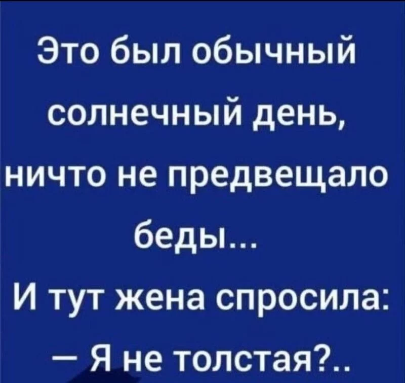Посмеялся сам - поделись с другом!!!