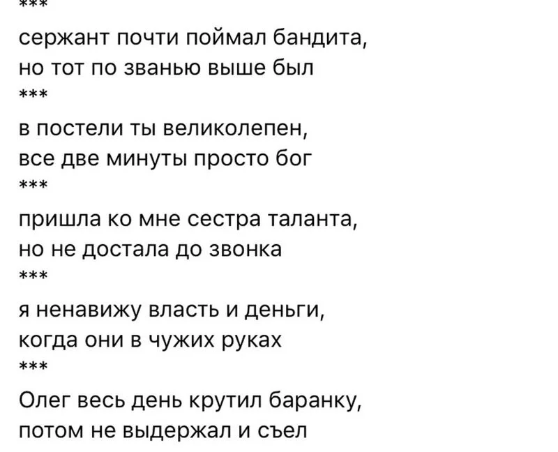 Посмеялся сам - поделись с другом!!!