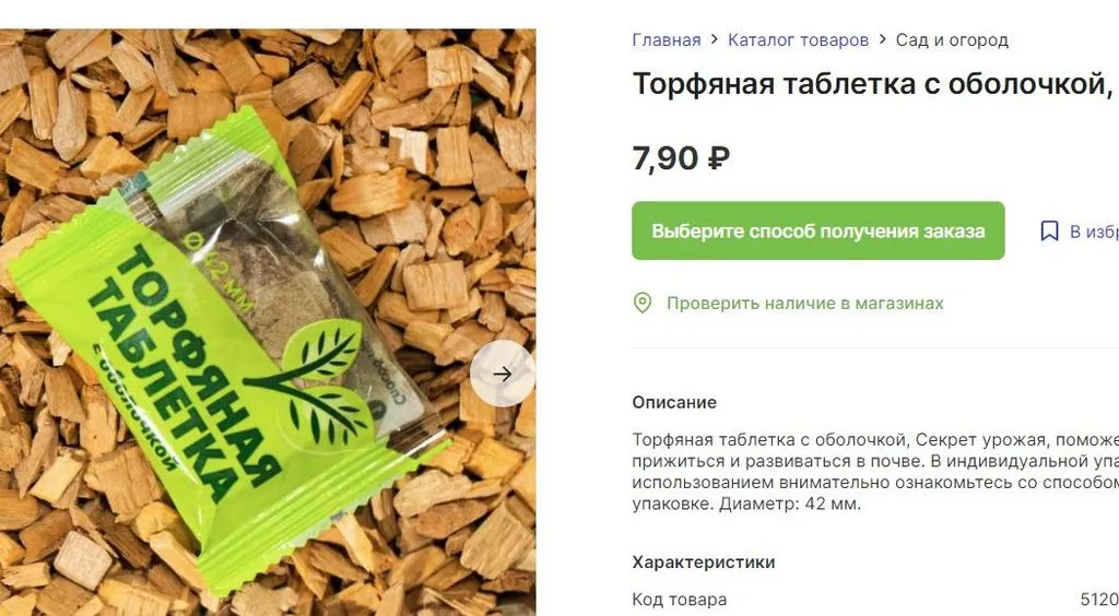 Хорошие и не очень покупки в магазинах экономкласса типа Светофора или Фикс Прайса