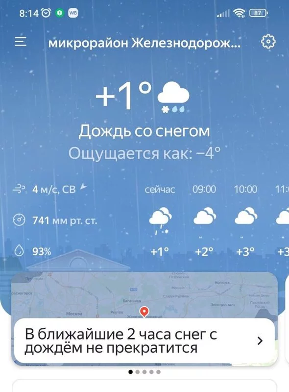 Чайная беседка