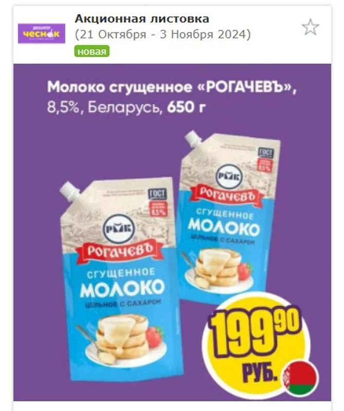 Где, что и когда купить в Москве