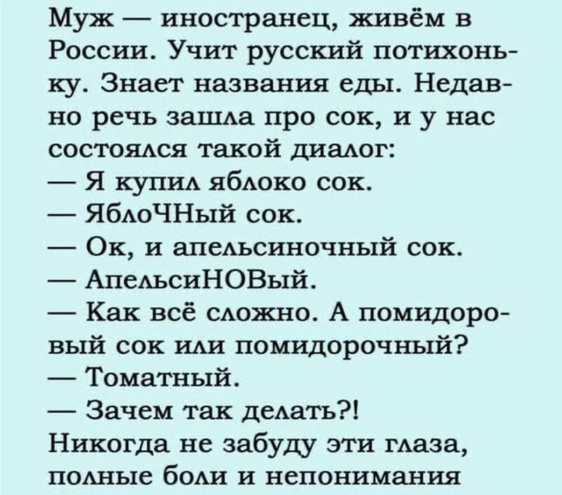 Посмеялся сам - поделись с другом!!!