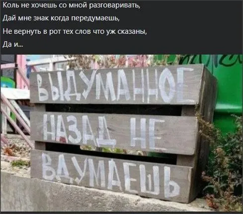 Всюду рифмы
