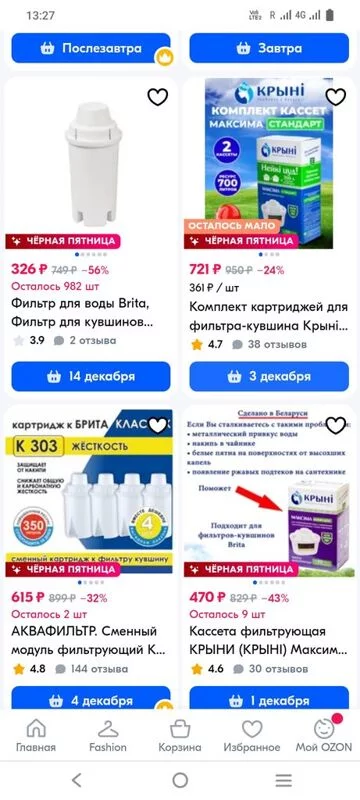 Глупые вопросы