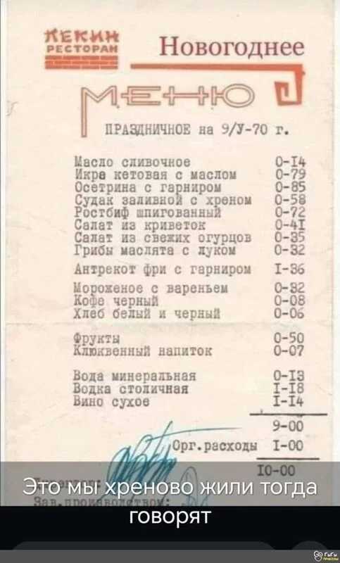 Назад в ХХ век... Вспомнить всё!