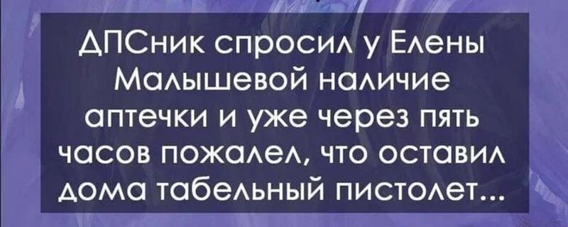Посмеялся сам - поделись с другом!!!
