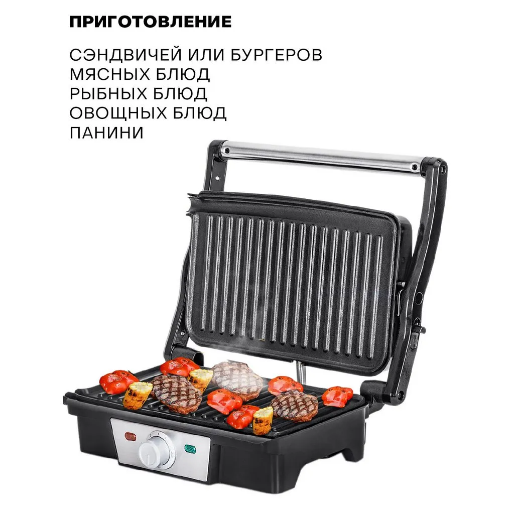 Электрогриль Supra GS-7130