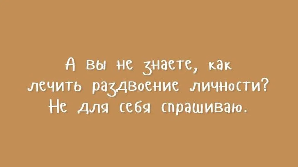 Посмеялся сам - поделись с другом!!!