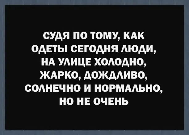 Посмеялся сам - поделись с другом!!!