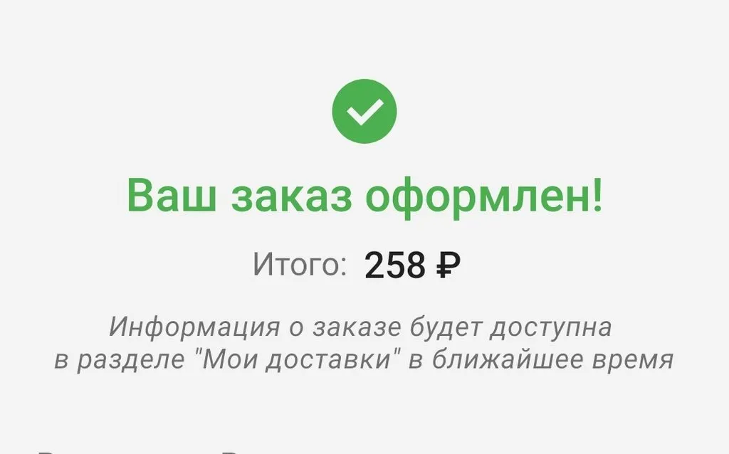 Кто имеет опыт покупки товаров на Wildberries?