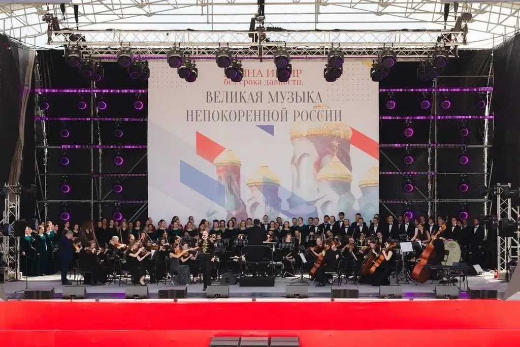 «Война и мир без срока давности. Великая музыка непокорённой России»
