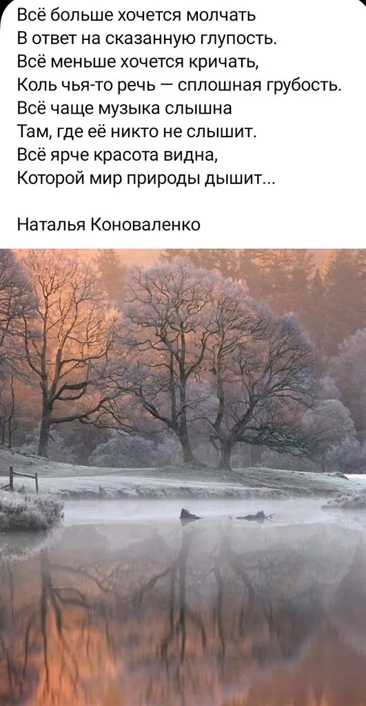 Кафе «У пани Сони»
