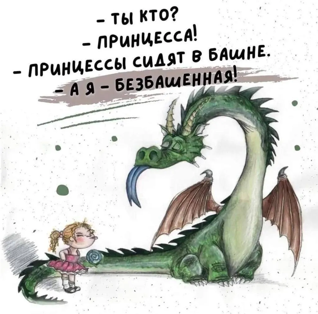 Посмеялся сам - поделись с другом!!!