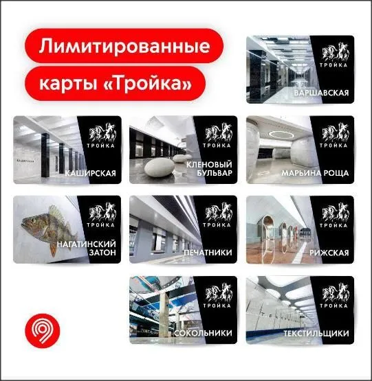 Что в Москве слышно? 