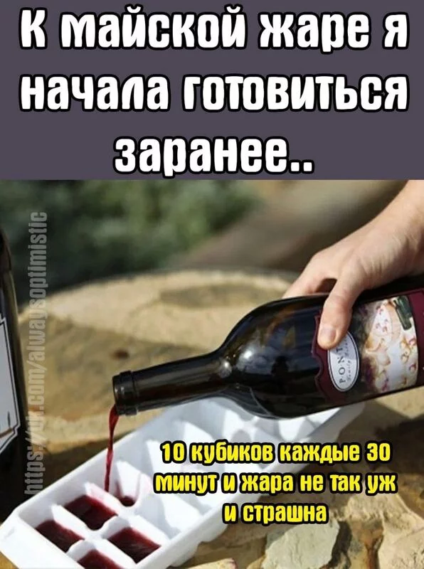 Посмеялся сам - поделись с другом!!!