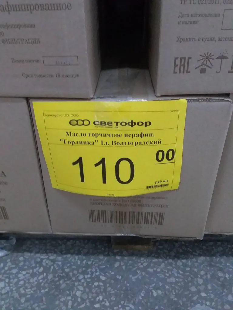 Где, что и когда купить в Москве