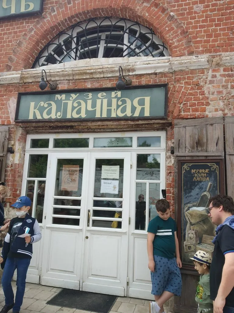 Чайная беседка