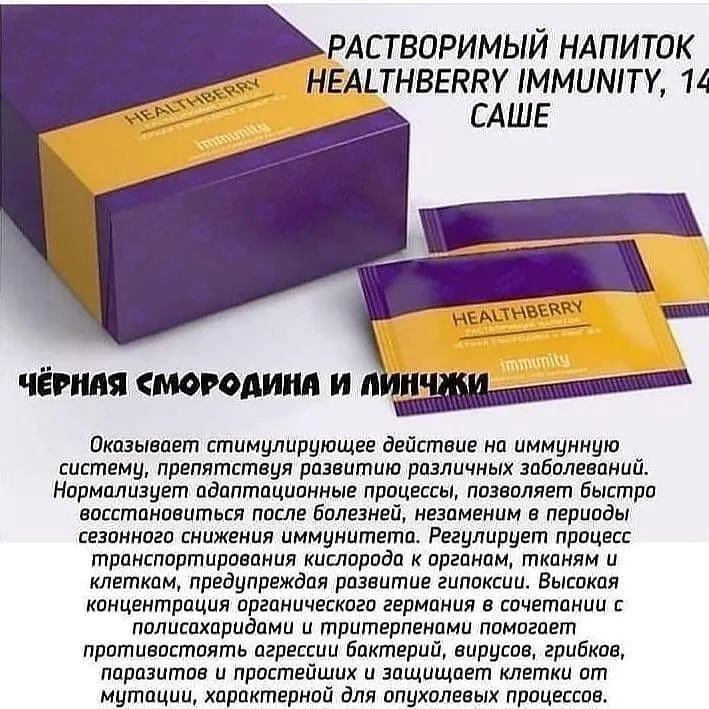 Greenway (Гринвэй)