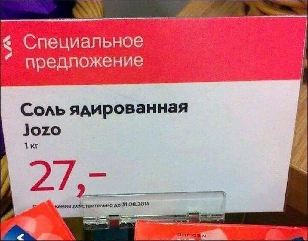 Посмеялся сам - поделись с другом!!!