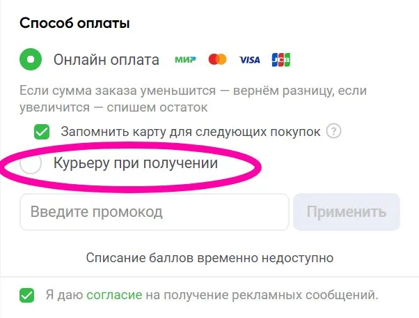 Где, что и когда купить в Москве