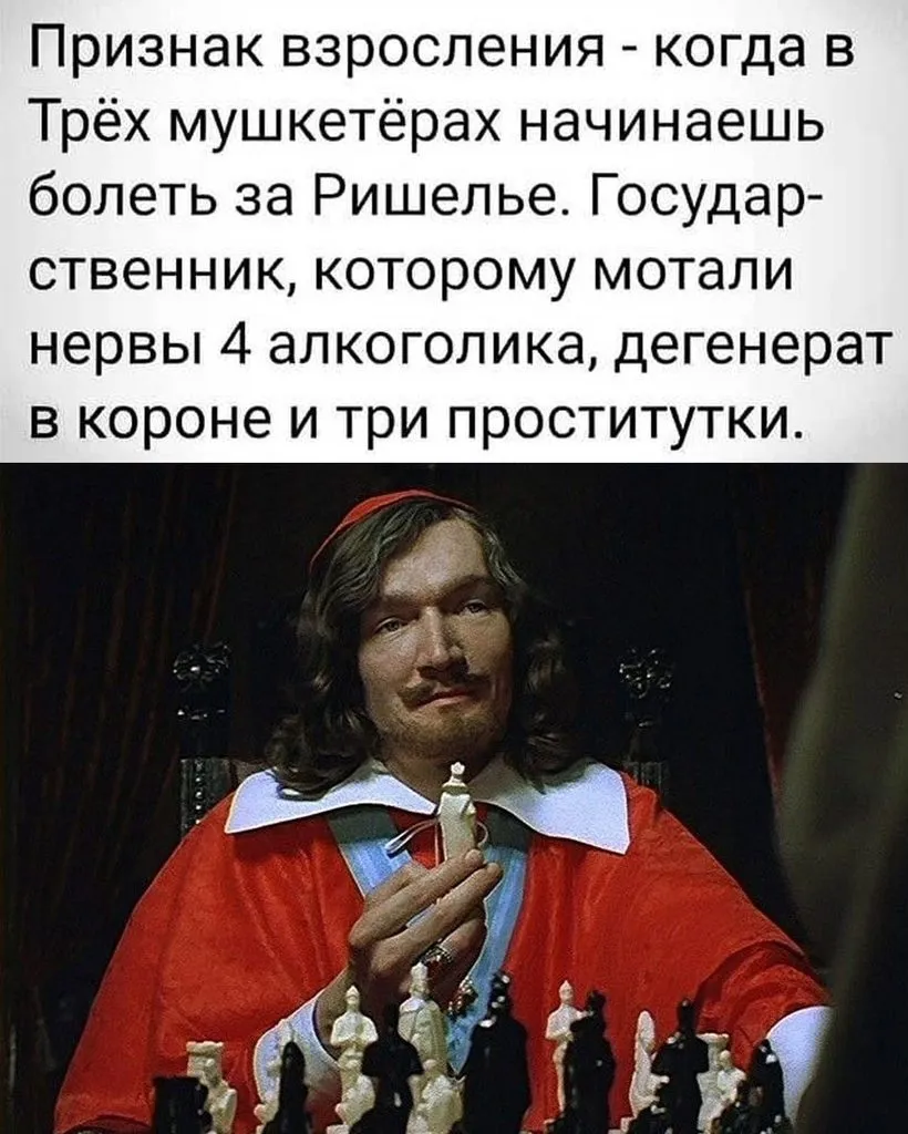 По поводу инфантилизма