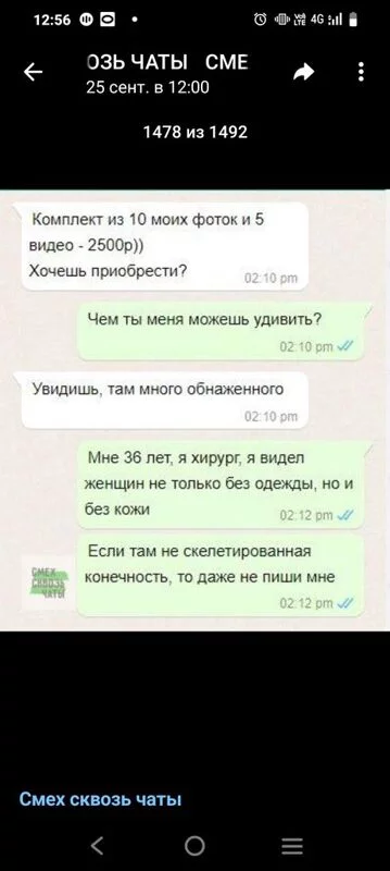 Посмеялся сам - поделись с другом!!!