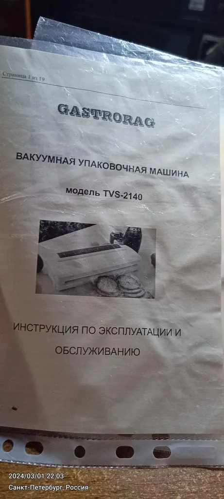 Tapтaлeтки & Ко