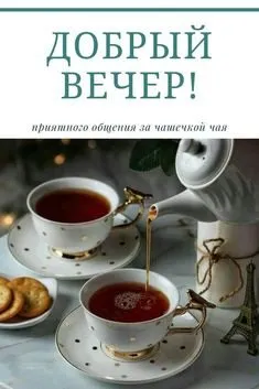 Tapтaлeтки & Ко